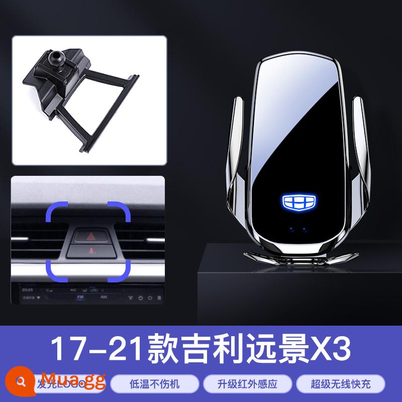 Geely Emgrand S/GL/GS Boyue Vision Binrui Binyue Star Rising Yue L giá đỡ điện thoại di động đặc biệt trên ô tô - 17-21 Vision X3/Lá phong 30X★Sạc siêu nhanh