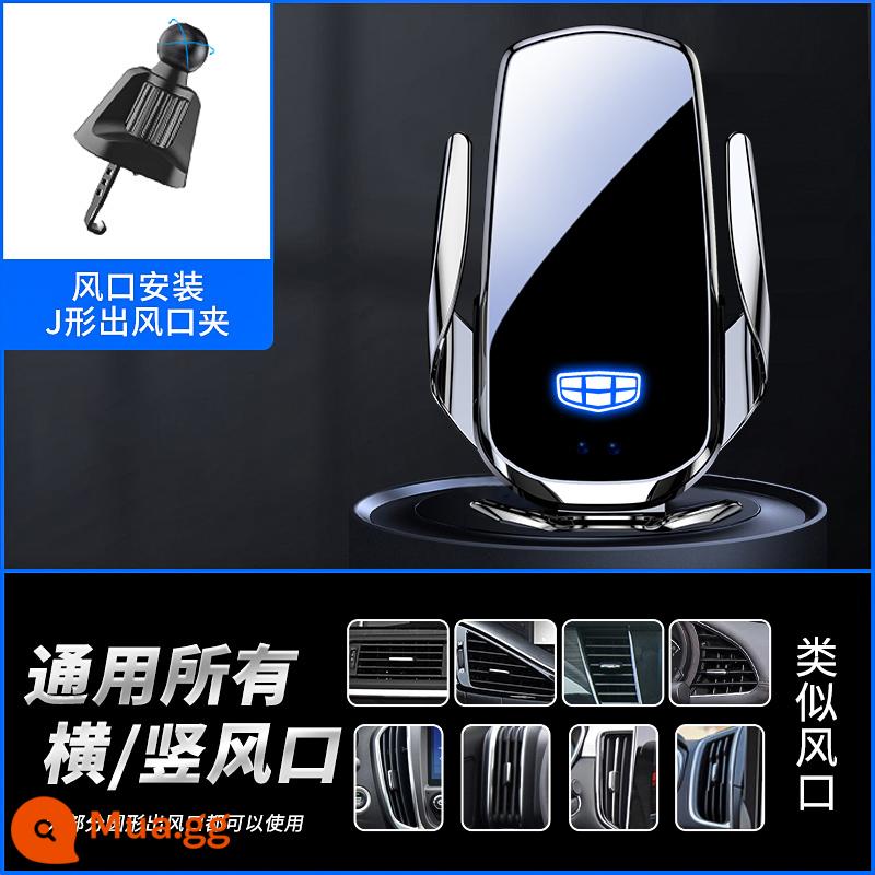 Geely Emgrand S/GL/GS Boyue Vision Binrui Binyue Star Rising Yue L giá đỡ điện thoại di động đặc biệt trên ô tô - Áp dụng cho tất cả các cửa thoát khí [Nếu không tìm thấy model, vui lòng liên hệ với bộ phận dịch vụ khách hàng]