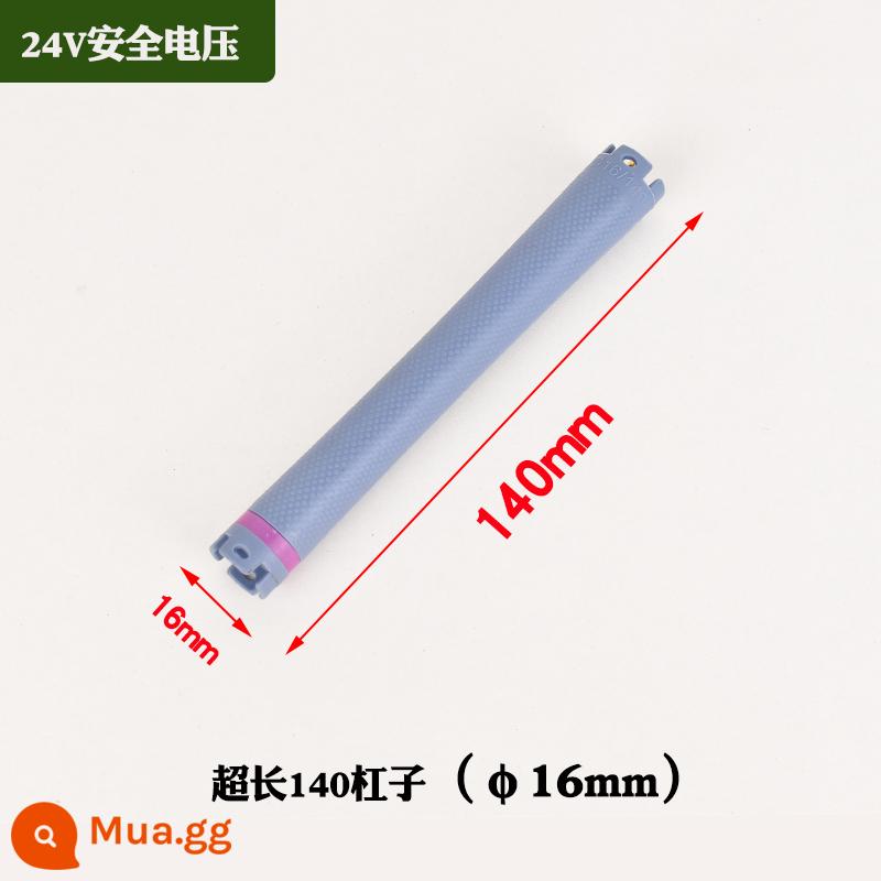 Loại thanh uốn nóng mở rộng mới, thanh uốn dài 140mm, lõi đôi 24V, thanh kỹ thuật số máy hai lỗ đa năng - Thanh nối dài 24V dài 140 (đường kính 16mm) 10 cái