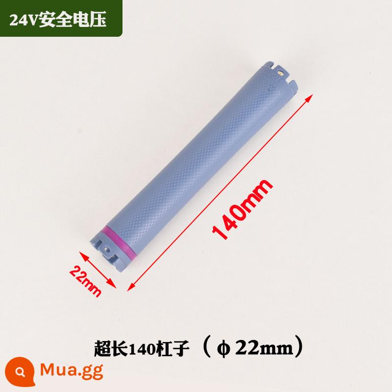 Loại thanh uốn nóng mở rộng mới, thanh uốn dài 140mm, lõi đôi 24V, thanh kỹ thuật số máy hai lỗ đa năng - Thanh nối dài 24V dài 140 (đường kính 22mm) 10 cái