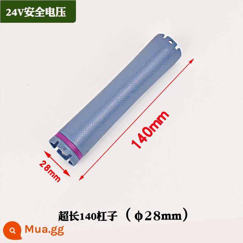 Loại thanh uốn nóng mở rộng mới, thanh uốn dài 140mm, lõi đôi 24V, thanh kỹ thuật số máy hai lỗ đa năng - Thanh nối dài 24V dài 140 (đường kính 28mm) 10 cái Hàng mới