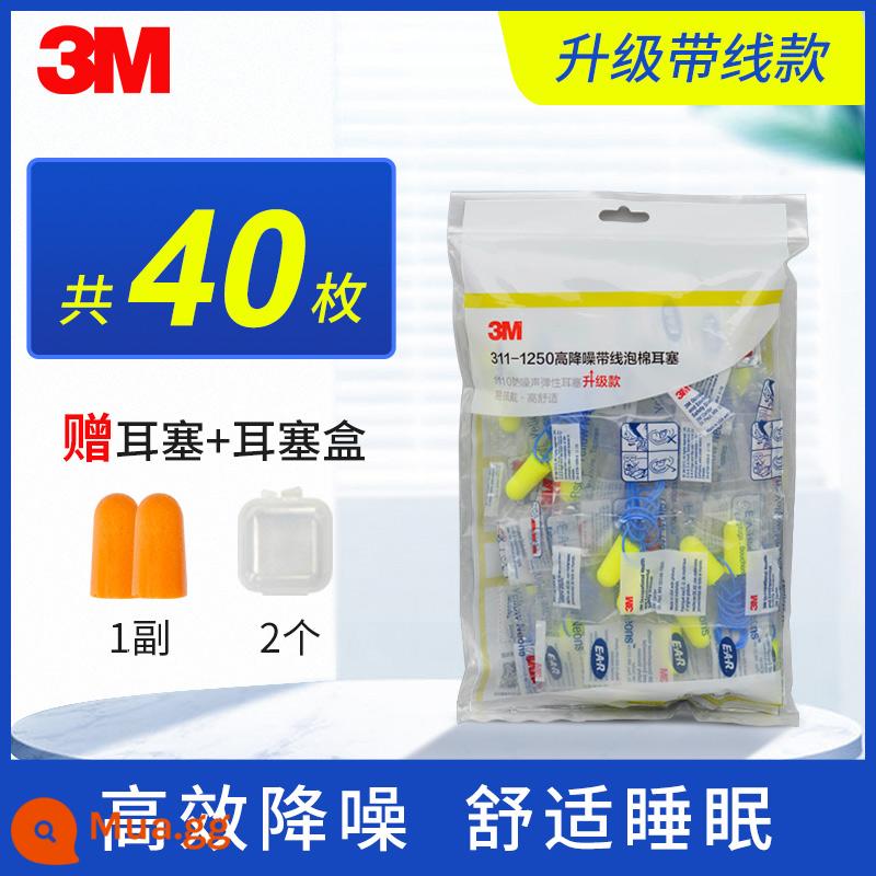 Nút bịt tai 3M chống ồn ngủ nhà máy công nghiệp sinh viên thoải mái bên ngủ cách âm nút tai chống ồn chống ngáy - [Phiên bản nâng cấp có dây] Túi 311-1250*1 (tổng cộng 20 chiếc; bao gồm 2 hộp nút tai)