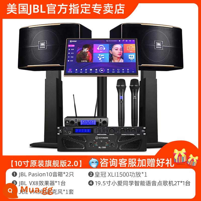 Bộ âm thanh JBL Pasion home KTV hát karaoke card túi loa hát máy thanh sân khấu - [Phiên bản hàng đầu 10 inch gốc 2.0] JBL Pasion10*2+bộ khuếch đại công suất JBL+micrô JBL+bộ hiệu ứng JBL+máy karaoke