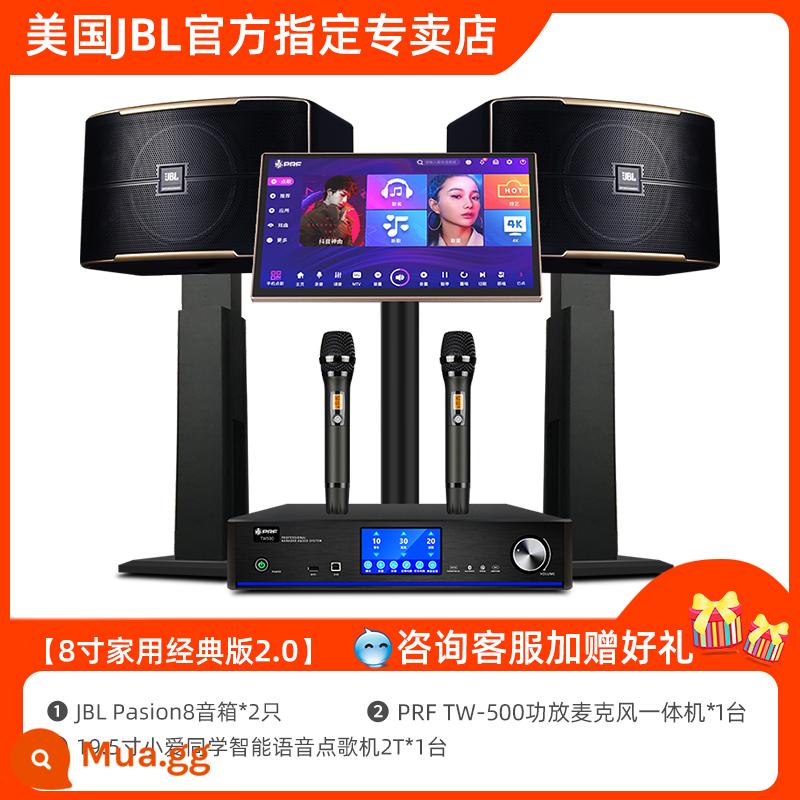 Bộ âm thanh JBL Pasion home KTV hát karaoke card túi loa hát máy thanh sân khấu - [8 inch home classic phiên bản 2.0] JBL Pasion8*2+ Micro khuếch đại PRF của Đức All+ máy karaoke