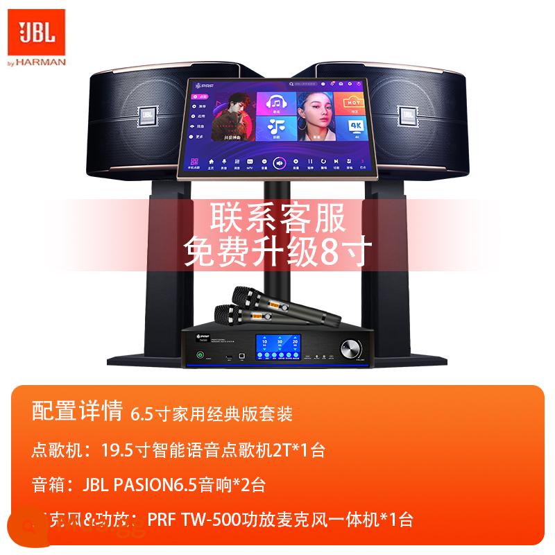 Bộ âm thanh JBL Pasion home KTV hát karaoke card túi loa hát máy thanh sân khấu - [6,5 inch tại nhà phiên bản cổ điển 2.0] JBL Pasion6*2+ Micro khuếch đại PRF của Đức All+ máy karaoke