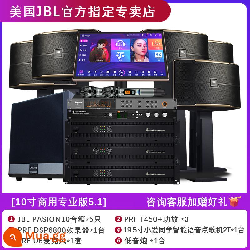 Bộ âm thanh JBL Pasion home KTV hát karaoke card túi loa hát máy thanh sân khấu - 10 inch thương mại chuyên nghiệp phiên bản 5.1