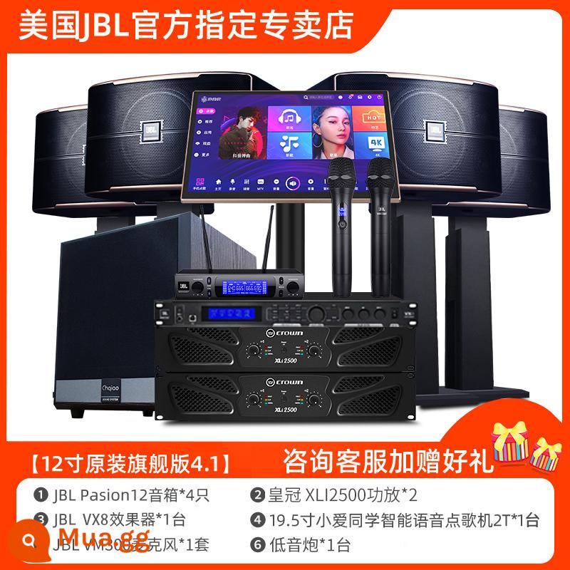 Bộ âm thanh JBL Pasion home KTV hát karaoke card túi loa hát máy thanh sân khấu - [Phiên bản hàng đầu 12 inch gốc 4.1] JBL Pasion12*4+bộ khuếch đại công suất JBL*2+micrô JBL+bộ lọc JBL+máy karaoke+loa siêu trầm