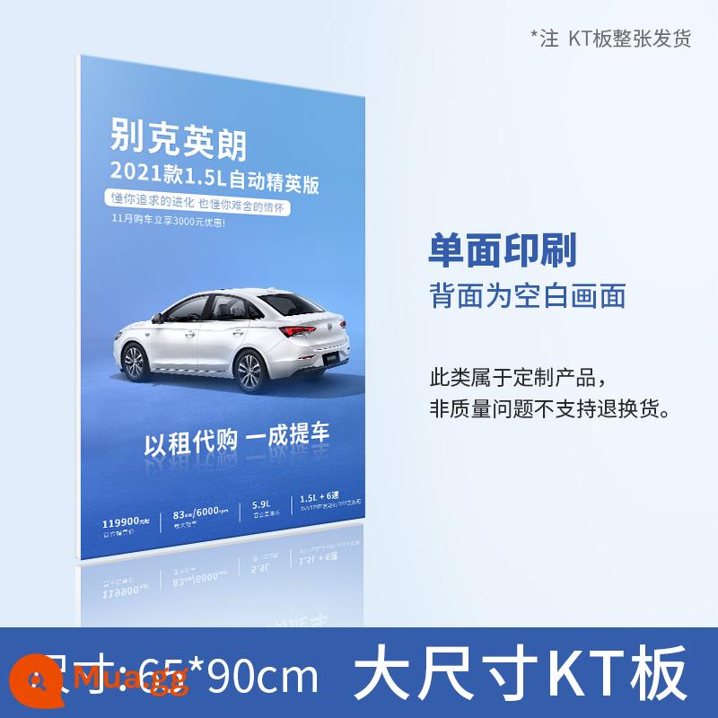 Giá triển lãm dọc sàn đứng biển quảng cáo thẻ hiển thị bảng kt giá trưng bày giá tuyển dụng áp phích nước thương hiệu apple đứng - Màn hình bảng 65X90cmKT