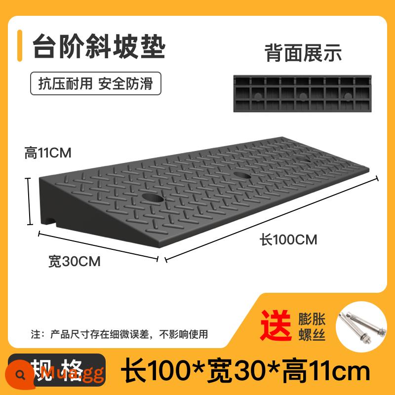 Thảm bậc cao su thảm dốc thảm đường răng cao su và nhựa đường dọc dốc thảm ô tô thảm ngưỡng thảm leo núi thảm tam giác - 100*30*11