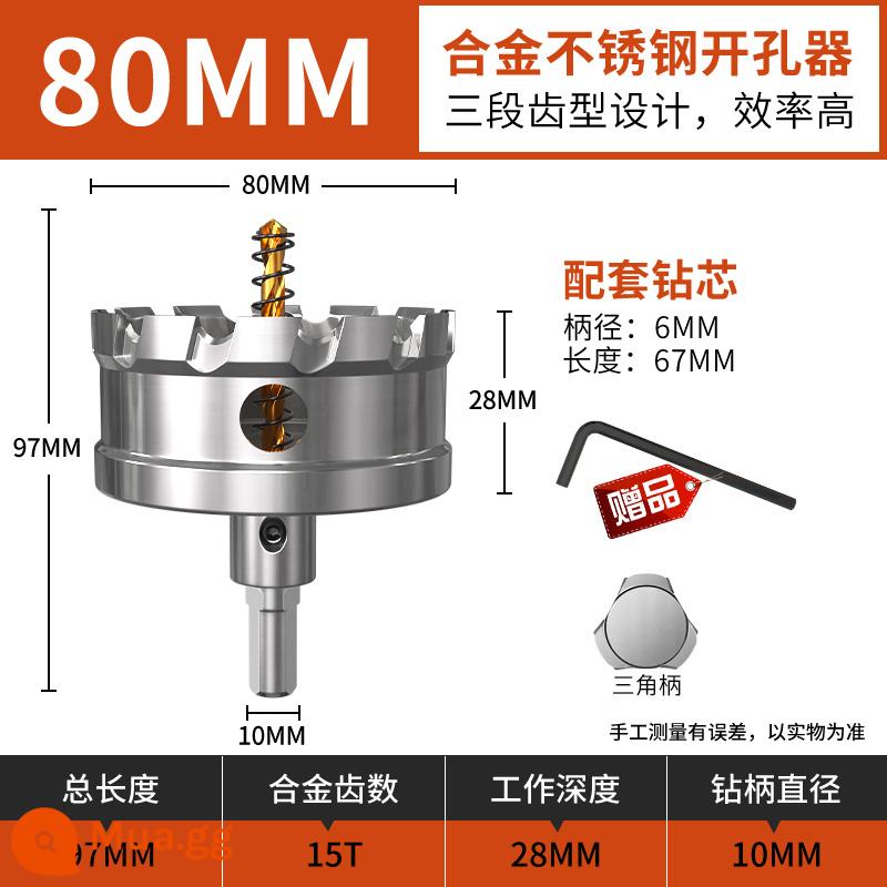 Hợp kim mũi khoan kim loại nhôm khóa tấm thép không gỉ tấm nhôm đặc biệt đấm hiện vật thép nhẹ keel đèn downlight 75 - ✅80mm