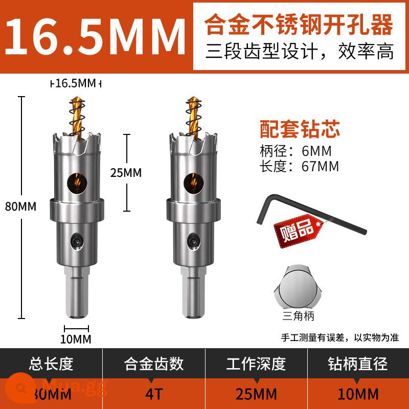 Hợp kim mũi khoan kim loại nhôm khóa tấm thép không gỉ tấm nhôm đặc biệt đấm hiện vật thép nhẹ keel đèn downlight 75 - 16,5mm (2 cái)