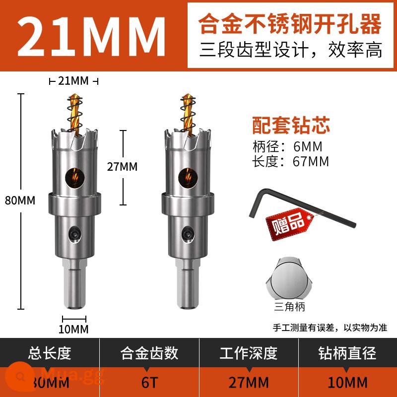 Hợp kim mũi khoan kim loại nhôm khóa tấm thép không gỉ tấm nhôm đặc biệt đấm hiện vật thép nhẹ keel đèn downlight 75 - 21mm (2 cái)