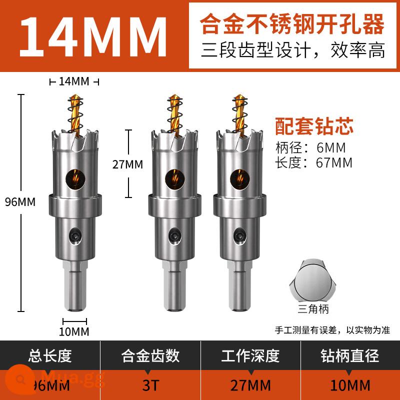 Hợp kim mũi khoan kim loại nhôm khóa tấm thép không gỉ tấm nhôm đặc biệt đấm hiện vật thép nhẹ keel đèn downlight 75 - 14mm (3 cái)