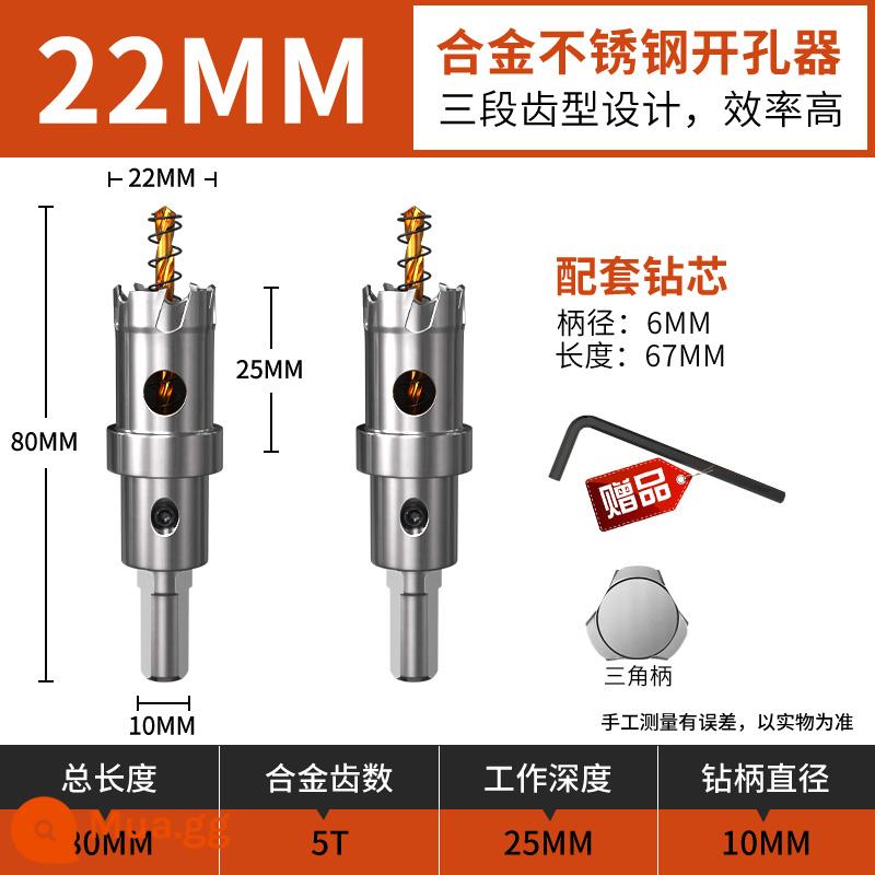 Hợp kim mũi khoan kim loại nhôm khóa tấm thép không gỉ tấm nhôm đặc biệt đấm hiện vật thép nhẹ keel đèn downlight 75 - 22mm (2 cái)