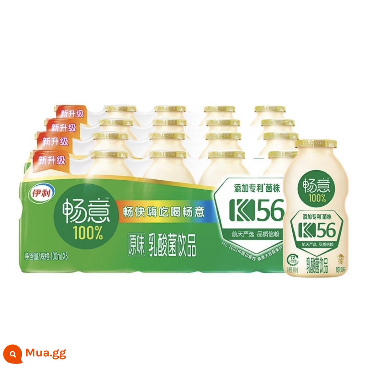 Vào tháng 1, vi khuẩn axit lactic Yili Changyi uống 100% bổ sung chất xơ 100ml * 20/30 chai men vi sinh - [Tháng 5]Hương vị nguyên bản*20 chai đựng trong bao bì nhựa