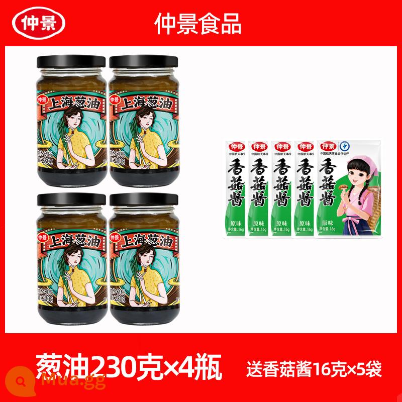 Nước sốt hành lá Zhongjing Thượng Hải 230g x 2 chai nước sốt hành lá mì trộn mì nước sốt mì nước sốt xào mì nước sốt - 4 chai dầu hành Thượng Hải (tặng sốt nấm túi)