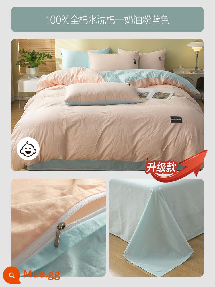 Hailan Nhà Cotton Giặt Bông Bộ 4 100 Cotton Nguyên Chất Vỏ Chăn Ga Giường Mùa Đông Ký Túc Xá Giường 3 bộ 4 - Loại A dành cho bà mẹ và trẻ sơ sinh_Màu hồng kem [★Bông giặt siêu mềm được nâng cấp]