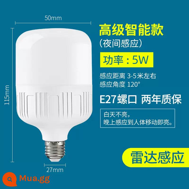 Đèn cảm ứng, đèn kích hoạt bằng giọng nói, radar cơ thể người, hành lang hồng ngoại, hành lang, lối đi, bóng đèn gia đình điều khiển âm thanh thông minh - Mô hình cảm ứng radar thông minh công suất cao-5W