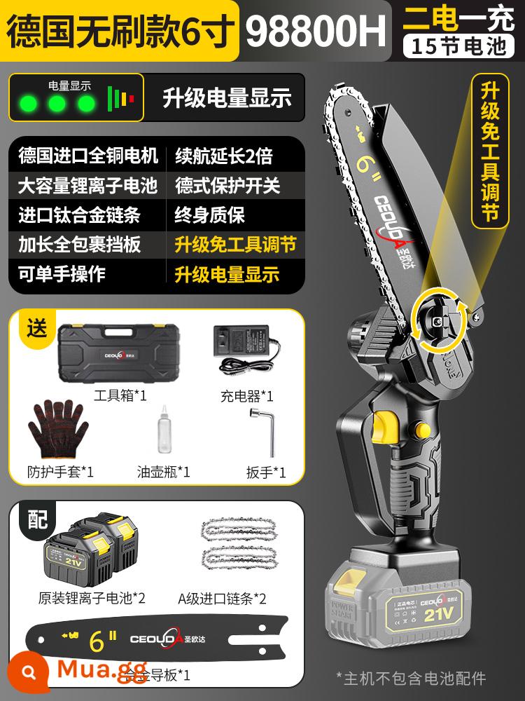 Máy Cưa Cưa Cầm Tay Nhỏ Cưa Củi Sạc Điện Lithium Nhỏ Cưa Tay Đơn Ngoài Trời Khai Thác Gỗ Cưa Cây Hiện Vật Điện - Dây chuyền 6 inch không chổi than [98800H công suất kép] tối cao của Đức 2 dây xích nhập khẩu