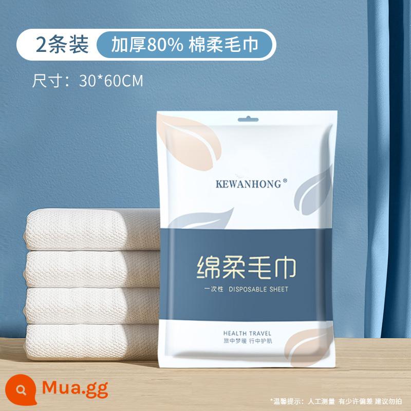 Khăn tắm dùng một lần Khăn nén cotton nguyên chất khăn mặt dày du lịch khách sạn cung cấp xách tay đóng gói riêng lẻ - Dày hơn 80% [khăn mềm 2 gói] 30*60cm