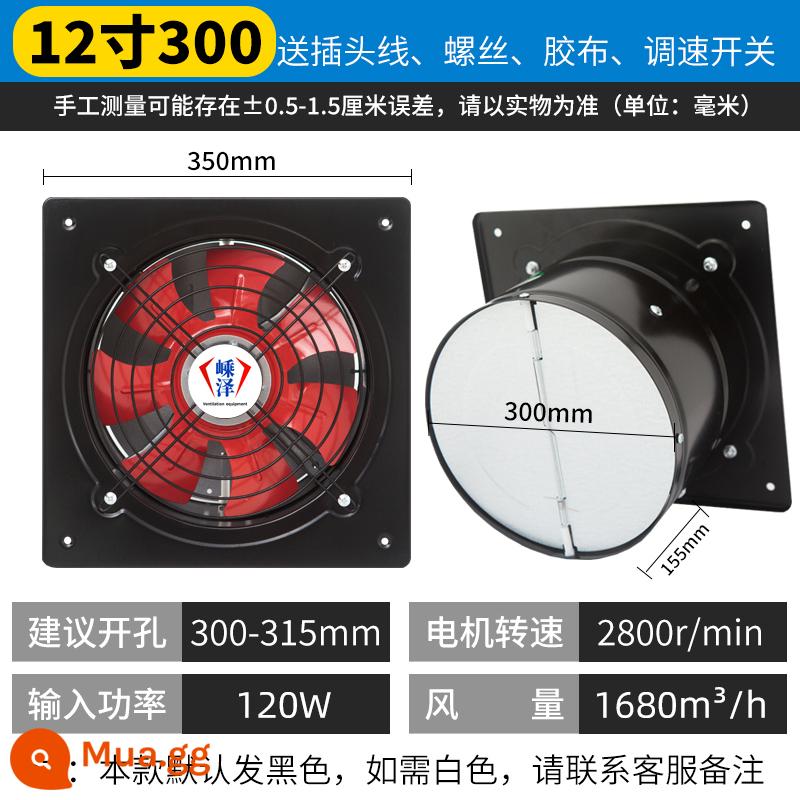 Quạt Thông Gió Bếp Hút Mạnh Mẽ Đèn Quạt 6/8 Inch Cửa Sổ Hút Ống Thoát Bột Phòng Hộ Gia Đình - 12 inch 300 (thích hợp hút khói bếp) có công tắc điều chỉnh tốc độ