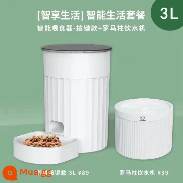 PAPIFEED Mèo Thông Minh Ăn Thú Cưng Tự Động Hẹn Giờ Định Lượng Thức Ăn Cho Mèo Và Thức Ăn Cho Chó Wifi Từ Xa Máy Cho Ăn - Mẫu nút + Bình đựng nước cột La Mã * 1 miếng lõi lọc, màu trắng