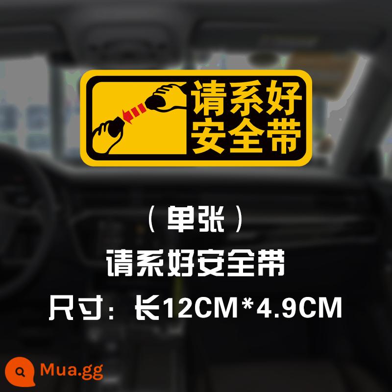 Nhãn dán cảnh báo cửa sau điện, không kéo bằng tay, miếng dán phản quang cửa nâng điện, nhãn dán xe nhắc nhở cửa nâng điện - Vui lòng thắt dây an toàn. Một chiếc (mua hai tặng một)