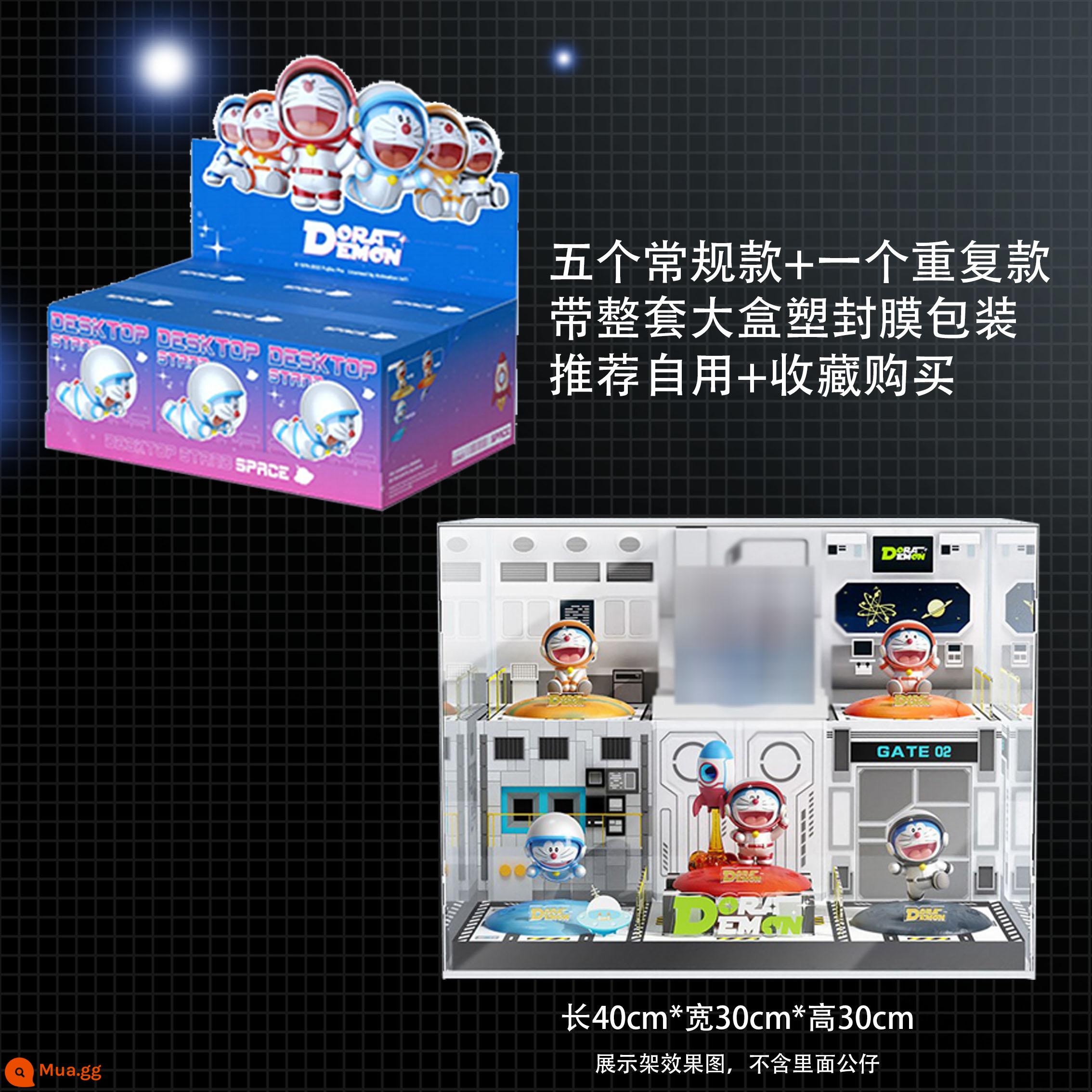 Doraemon Hành Tinh Hạnh Phúc Giá Đỡ Điện Thoại Không Gian Dễ Thương Jingle Doraemon Triều Đồ Chơi Không Gian Mù Hộp Trang Trí - Gói B + Đế trưng bày độc quyền [Giá ưu đãi]