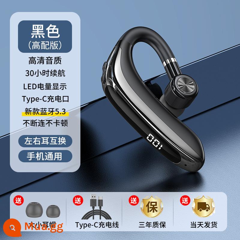 Tai nghe bluetooth không dây mới, một bên tai, đeo lâu không gây hại cho người lái, loại thể thao có giá trị cao, thời gian chờ siêu lâu, đặc biệt phù hợp với Huawei, vivo, apple, oppo, Samsung - Black★Phiên bản cao cấp [Chất lượng âm thanh HD + thời lượng pin 30 giờ + màn hình nguồn + điều chỉnh âm lượng] Bảo hành 3 năm