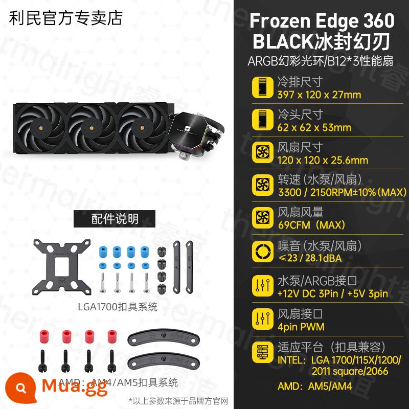 [SF Express] Limin Frozen Magic EX 120/240/360 Frozen Fantasy Tích hợp tản nhiệt nước đầu lạnh Tản nhiệt nước thế hệ 1150/am4/1700/12 - Frozen Edge 360 ​​ĐEN Frozen Edge