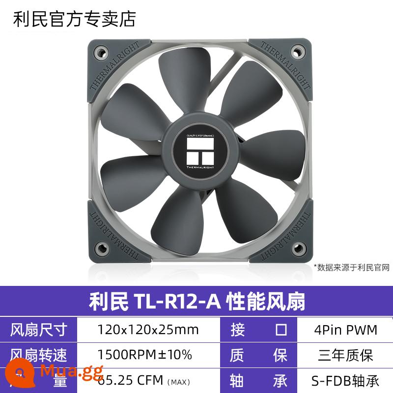 Limin Thermalridt TL-R12-A 12cm Quạt làm mát PWM Điều khiển nhiệt độ thông minh 12V Quạt vỏ Host Shell - TL-R12-A[phiên bản túi đeo vai]