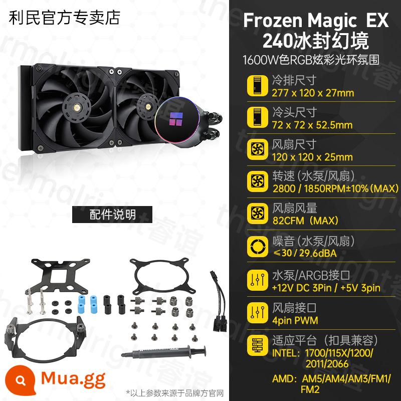 [SF Express] Limin Frozen Magic EX 120/240/360 Frozen Fantasy Tích hợp tản nhiệt nước đầu lạnh Tản nhiệt nước thế hệ 1150/am4/1700/12 - Ma thuật đông lạnh EX240