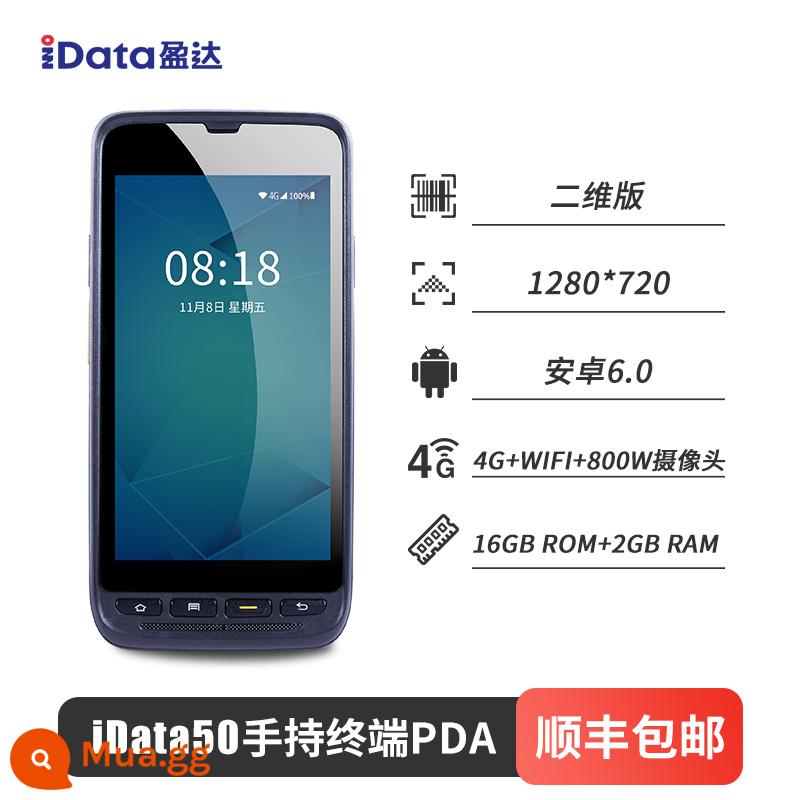 Idata50 thiết bị đầu cuối cầm tay PDA Jushuaswang Store Tong Mai Jin Maijin Cửa hàng cửa hàng ERP Kho lưu trữ mã vạch Dữ liệu Bộ sưu tập đầy đủ trên màn hình điện thoại di động công nghiệp - iData50 2D (Android 6.0)