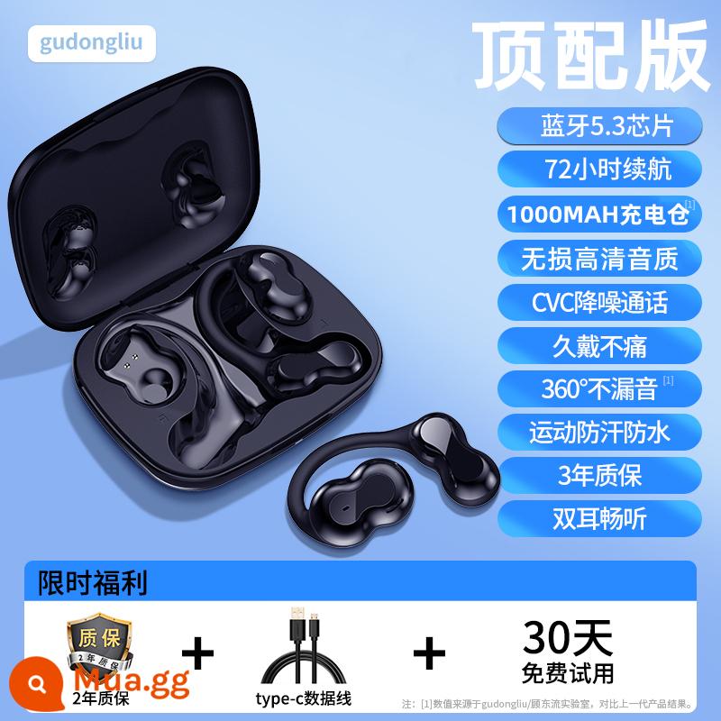 Tai nghe Bluetooth thể thao không dây móc tai không nhét tai dẫn truyền xương cao cấp dành cho nam và nữ Running Special 2022 mới - Yao Ye Black [Top Edition] Thoải mái và không rò rỉ âm thanh √ Chất lượng âm thanh độ nét cao √ Thời lượng pin siêu dài