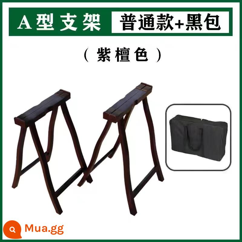 Guzheng giá đỡ gỗ rắn phổ Một khung đậm dày dọc khung đàn tam thập lục có thể gập lại di động đàn tam thập lục khung đặc biệt - Gỗ hồng sắc + túi màu đen