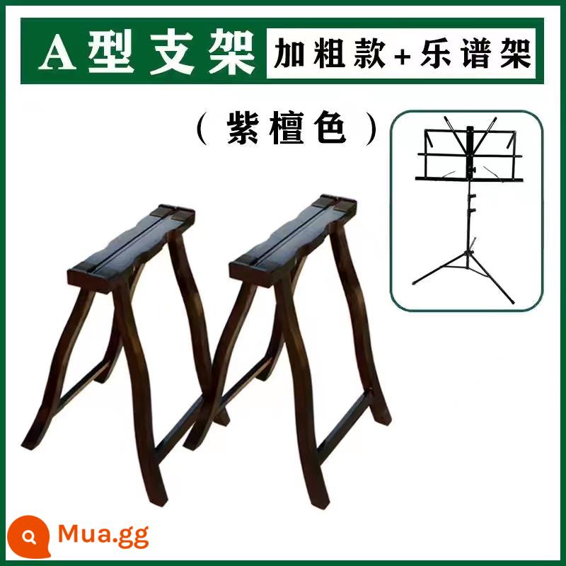 Guzheng giá đỡ gỗ rắn phổ Một khung đậm dày dọc khung đàn tam thập lục có thể gập lại di động đàn tam thập lục khung đặc biệt - Mô hình dày màu gỗ hồng sắc + giá đỡ nhạc