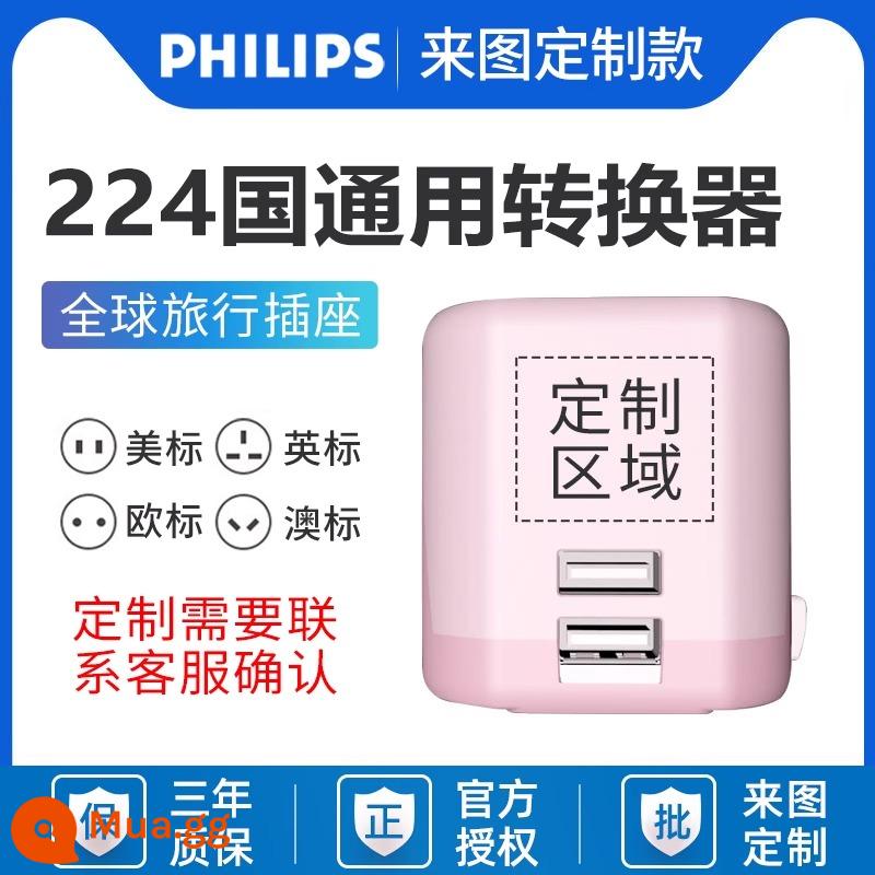 Phích cắm chuyển đổi Philips toàn cầu phổ thông Tiêu chuẩn Anh Ổ cắm tiêu chuẩn Châu Âu phiên bản Hồng Kông Nhật Bản đi nước ngoài ổ cắm đa năng - [Truyền thông toàn cầu màu hồng Sakura] Phong cách tùy chỉnh cá nhân