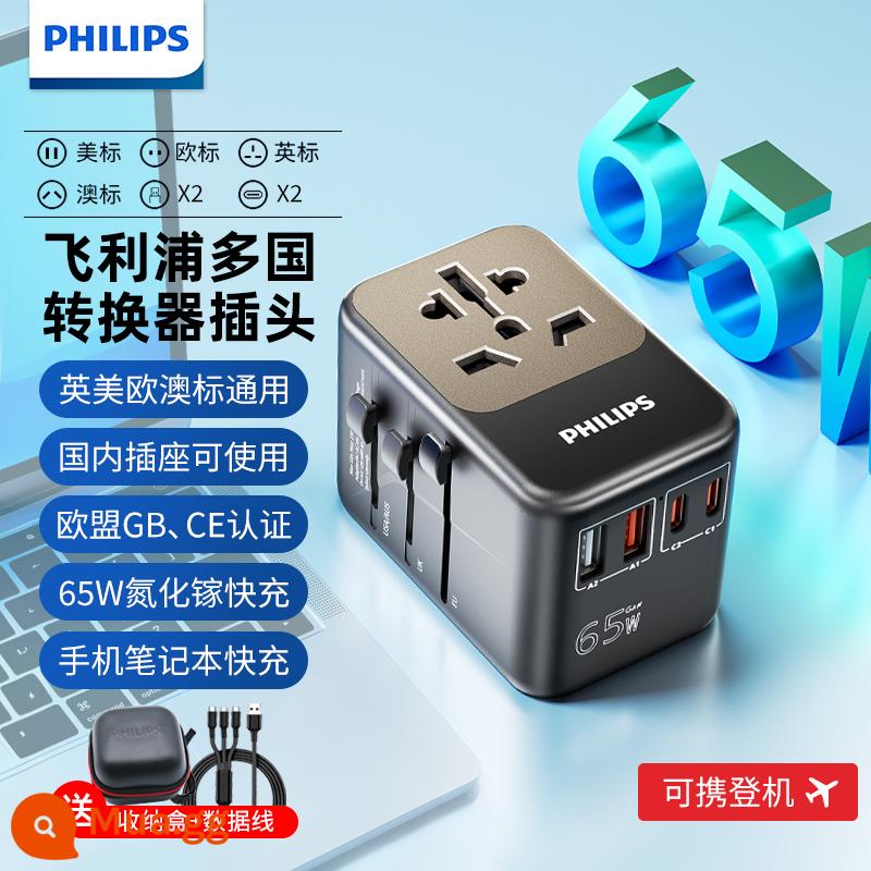 Phích cắm chuyển đổi Philips toàn cầu phổ thông Tiêu chuẩn Anh Ổ cắm tiêu chuẩn Châu Âu phiên bản Hồng Kông Nhật Bản đi nước ngoài ổ cắm đa năng - Phích cắm chuyển đổi PD65W sạc nhanh gallium nitride USB*2+C*2 [màu đen phổ thông 224 quốc gia] đi kèm túi bảo quản