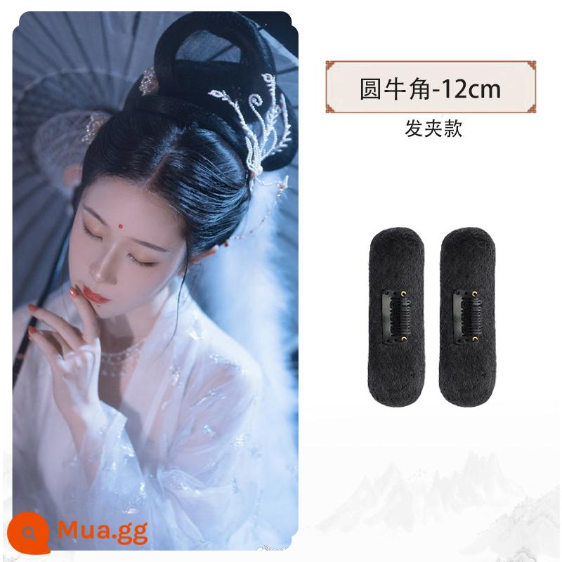 Túi đựng tóc giả Hanfu phong cách cổ xưa, phụ kiện tóc búi Changgexing một mảnh, trang phục cổ xưa của phụ nữ túi xoắn sừng tròn tạo kiểu COS - Kẹp tóc sừng tròn kiểu-12CM (1 cặp)