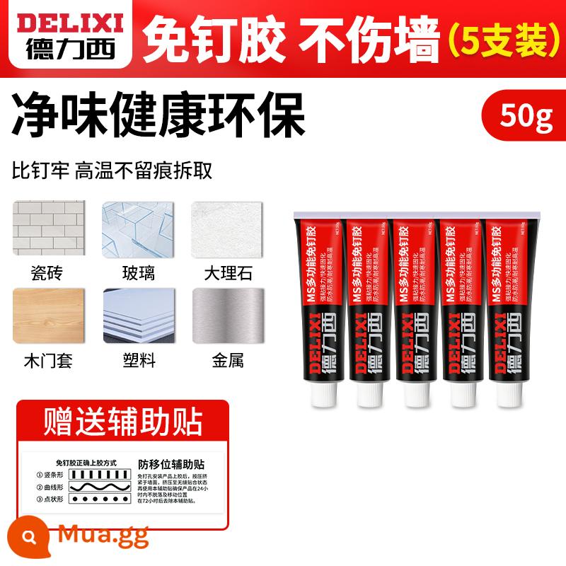 Delixi mạnh mẽ không chứa chất lỏng dán tường gạch dán tường đặc biệt đa chức năng chống thấm nhà phòng thay đồ giá gương ốp chân tường độ nhớt cao không đục lỗ phổ nước lỏng móng tay - [Gói 50g★5]Khả năng ứng dụng rộng rãi★Bản vá phụ trợ miễn phí