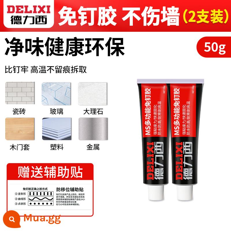 Delixi mạnh mẽ không chứa chất lỏng dán tường gạch dán tường đặc biệt đa chức năng chống thấm nhà phòng thay đồ giá gương ốp chân tường độ nhớt cao không đục lỗ phổ nước lỏng móng tay - [50g★2 miếng] Gói bị rơi sẽ đền bù★nhãn dán phụ trợ miễn phí