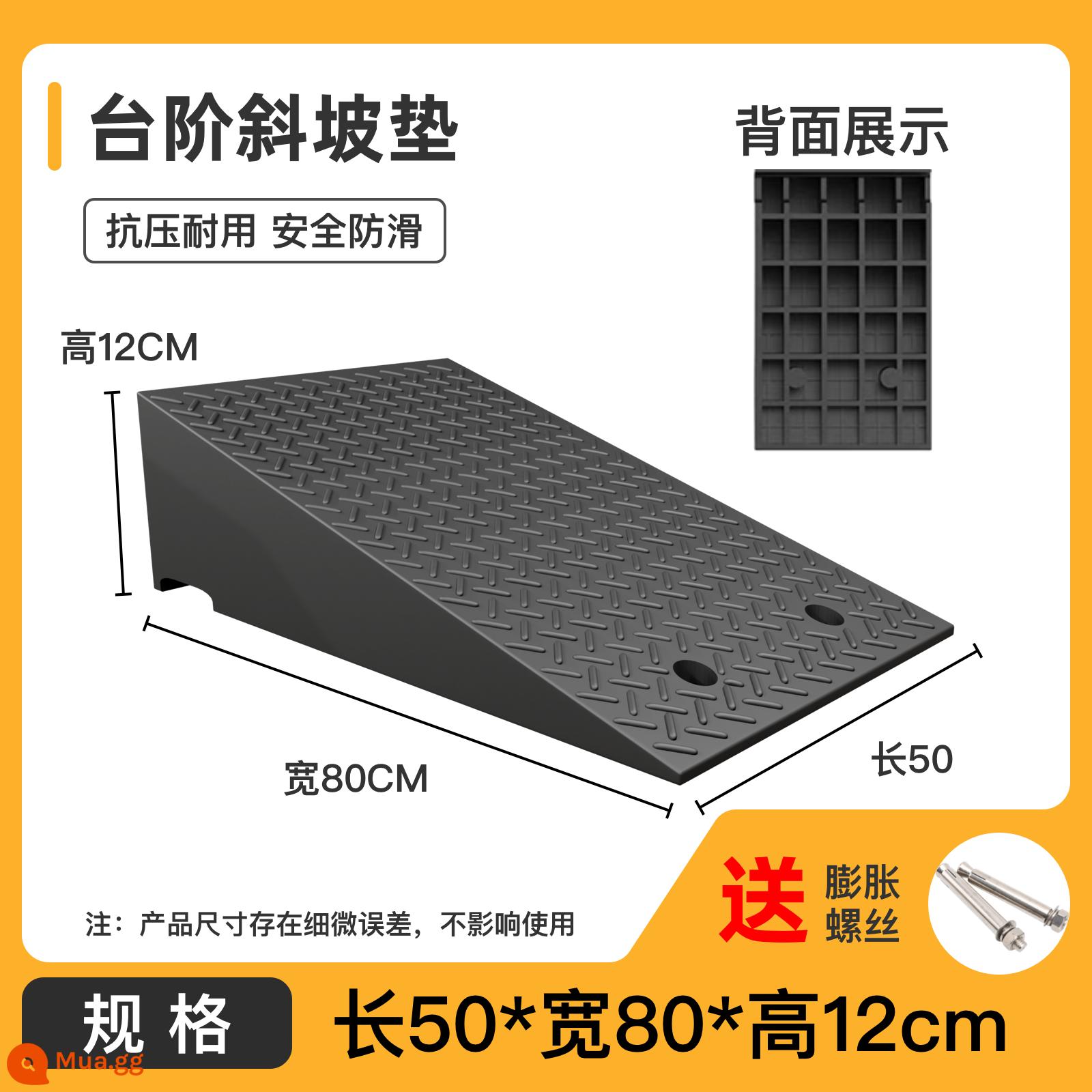 Thảm dốc hộ gia đình lề đường cao su vượt ngưỡng bậc thang ven đường ô tô lên dốc ngưỡng tốc độ va chạm thảm hình tam giác - 50*80*12