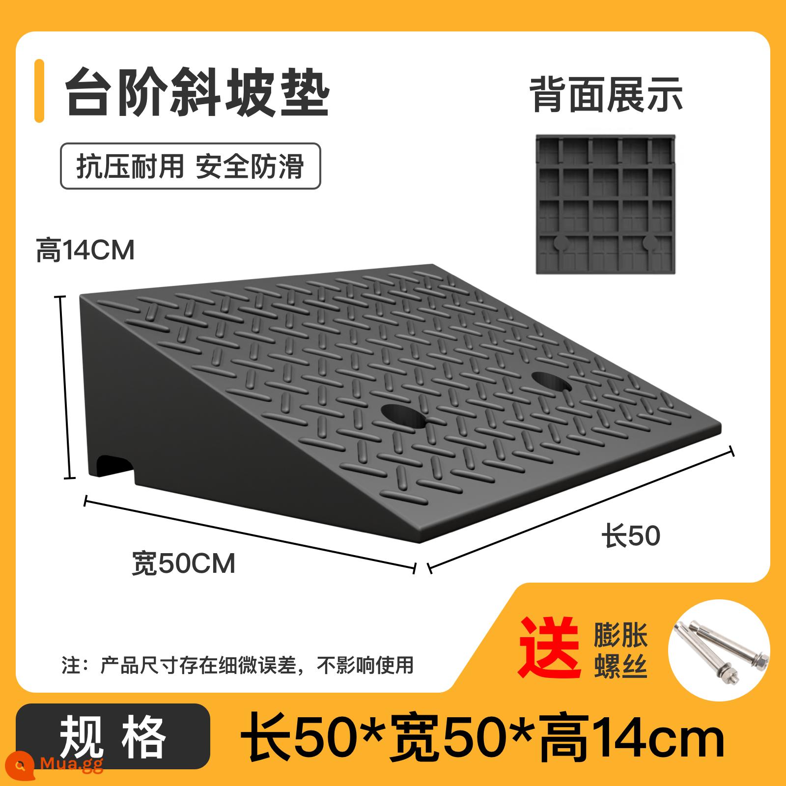 Thảm dốc hộ gia đình lề đường cao su vượt ngưỡng bậc thang ven đường ô tô lên dốc ngưỡng tốc độ va chạm thảm hình tam giác - 50*50*14