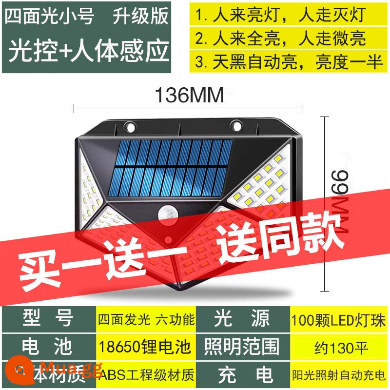 Đèn năng lượng mặt trời ngoài trời ánh sáng sân vườn tối tự động sáng cảm ứng đèn tường hộ gia đình trong nhà ban công chiếu sáng sân vườn đèn đường - Kèn phát sáng bốn mặt (cảm biến cơ thể con người + điều khiển ánh sáng + sáu chức năng)—[Mẫu tương tự như một món quà]