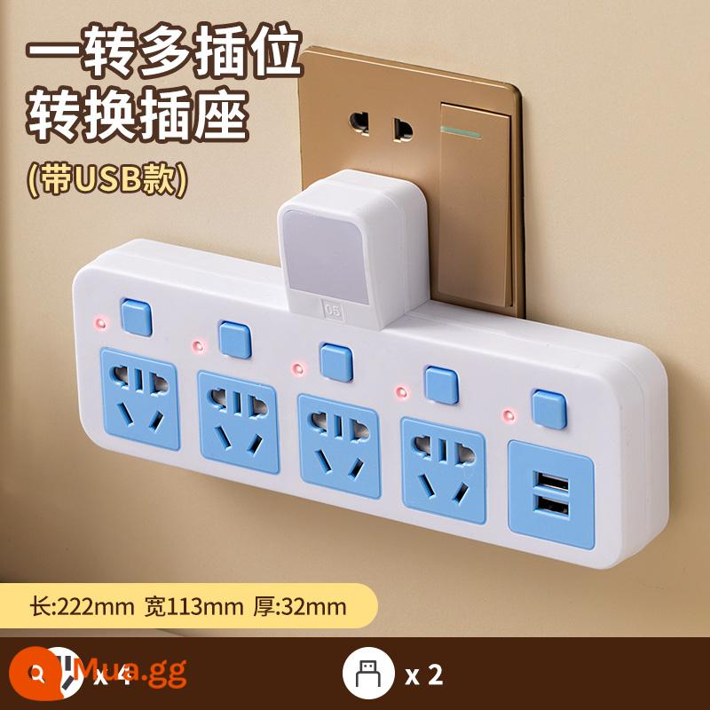 Zhengyiniu đồng nguyên chất ổ cắm chuyển đổi không dây đèn ngủ USB công tắc độc lập đa chức năng một lượt đa vị trí cắm ban - Đầu không dây: đồng nguyên chất + chống sét 1 đến 5 + USB