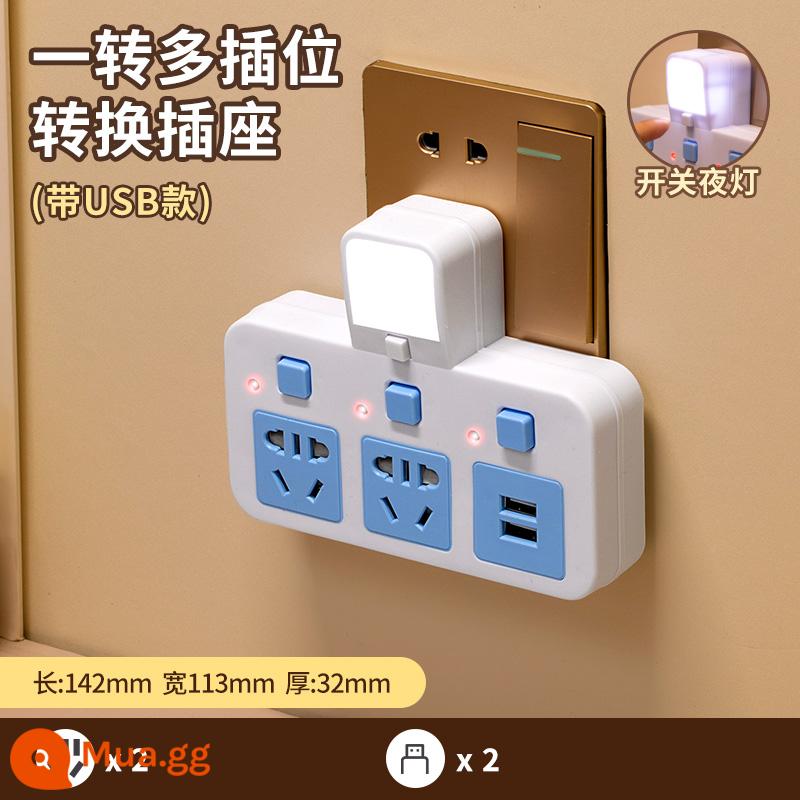 Zhengyiniu đồng nguyên chất ổ cắm chuyển đổi không dây đèn ngủ USB công tắc độc lập đa chức năng một lượt đa vị trí cắm ban - Đầu không dây: đồng nguyên chất + chống sét một đến ba + USB + đèn ngủ