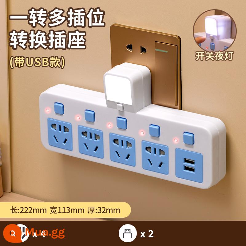 Zhengyiniu đồng nguyên chất ổ cắm chuyển đổi không dây đèn ngủ USB công tắc độc lập đa chức năng một lượt đa vị trí cắm ban - Đầu không dây: đồng nguyên chất + chống sét 1 đến 5 + USB + đèn ngủ