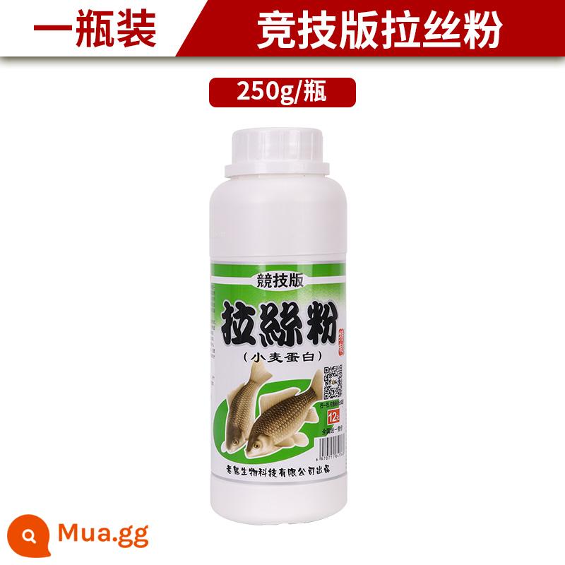 Mồi ma cũ bột vẽ dây sản phẩm chính hãng kéo một quả bóng để kéo một quả bóng lớn câu cá hoang dã đặc biệt mồi câu cá diếc chính thức cửa hàng hàng đầu - Phiên bản cạnh tranh của phấn phủ [250g*1 chai]