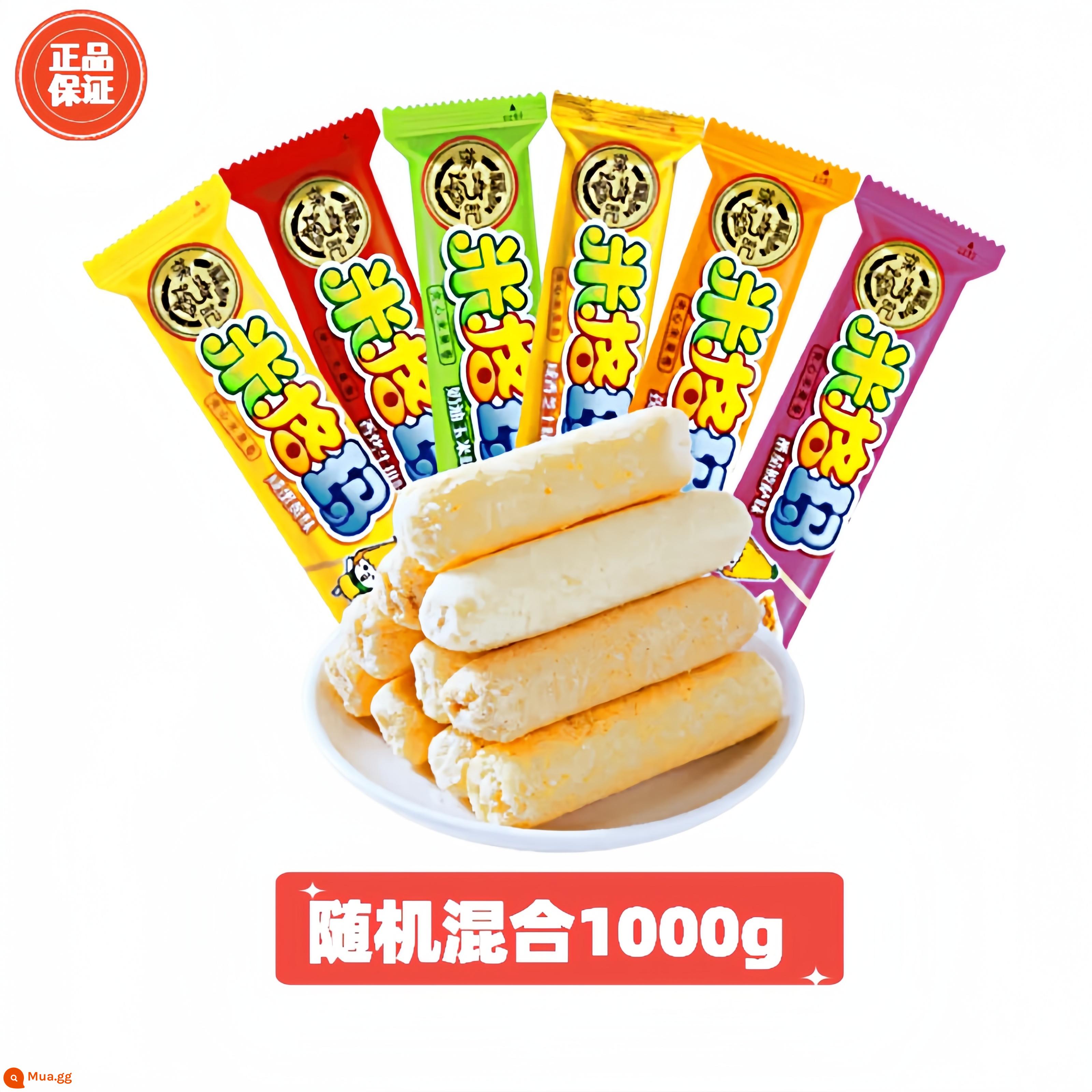 Hsu Fuji Migma 500g gạo lứt cuộn bánh mì kẹp gạo dính trứng cuộn bánh quy căng phồng snack snack kem bít tết - [2kg] Migma Mix 1000g