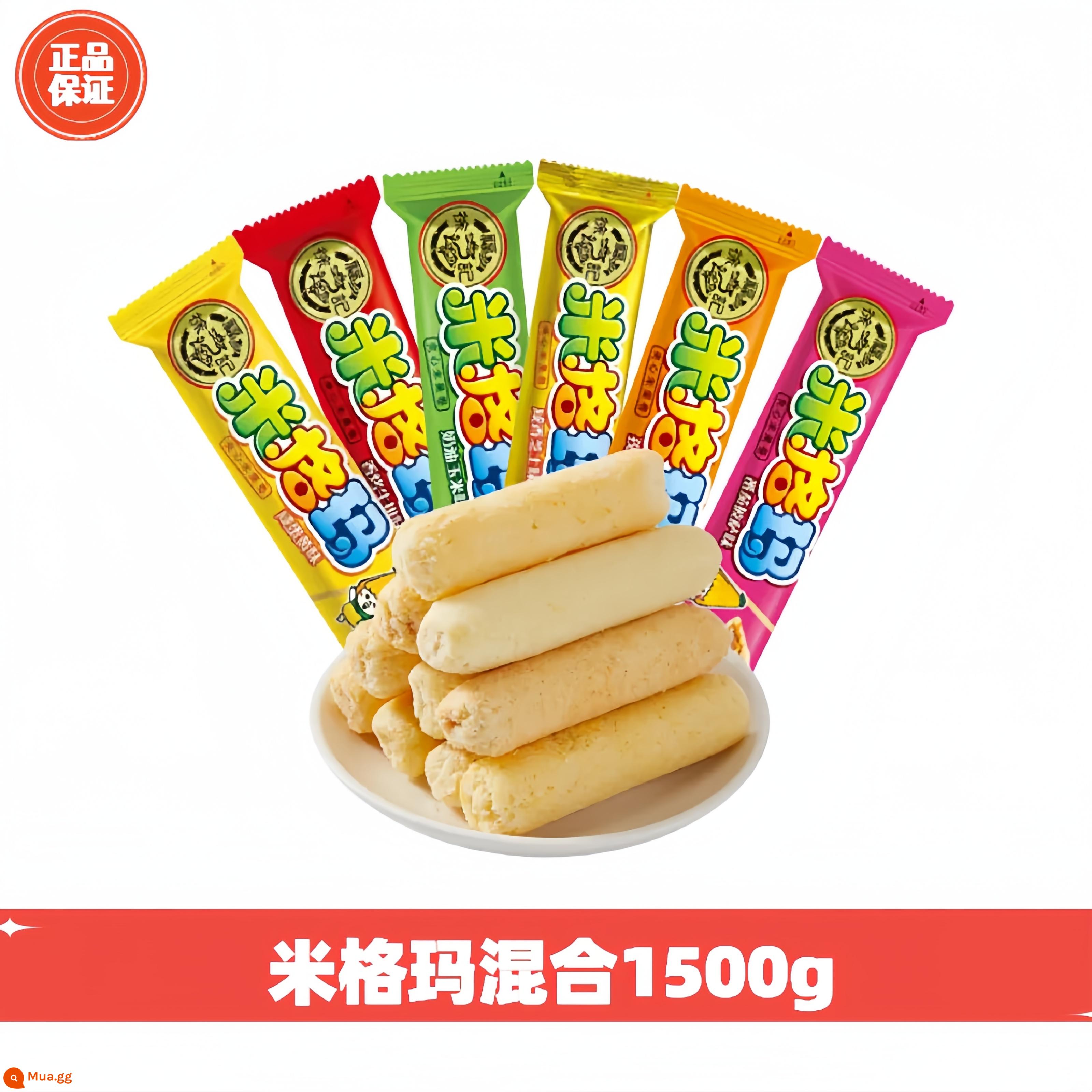 Hsu Fuji Migma 500g gạo lứt cuộn bánh mì kẹp gạo dính trứng cuộn bánh quy căng phồng snack snack kem bít tết - [3kg] Migma hương vị hỗn hợp